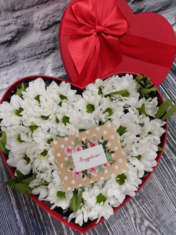 Цветочная композиция из Хризантемы в виде сердца в Солнечногорске